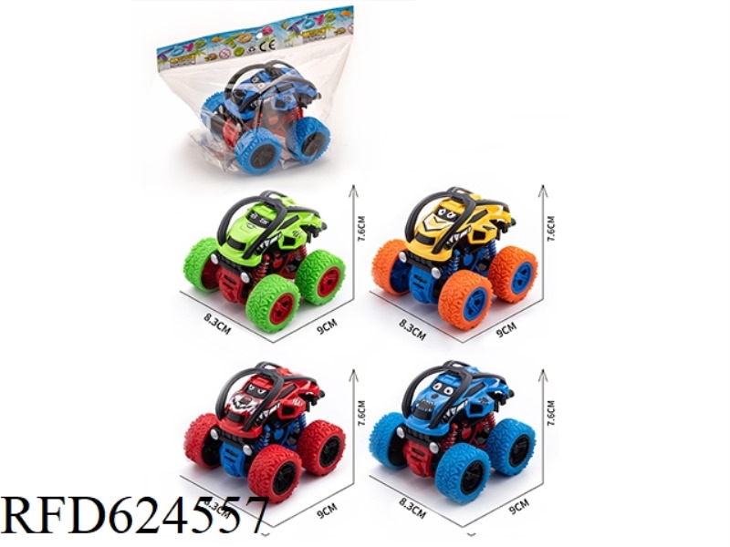 DOUBLE INERTIA STUNT CAR [DUMPER CARTOON STYLE]