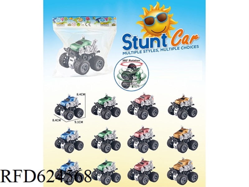DUAL INERTIA COMPETITIVE STUNT CAR 【 MODIFIED SIMULATION STYLE 】