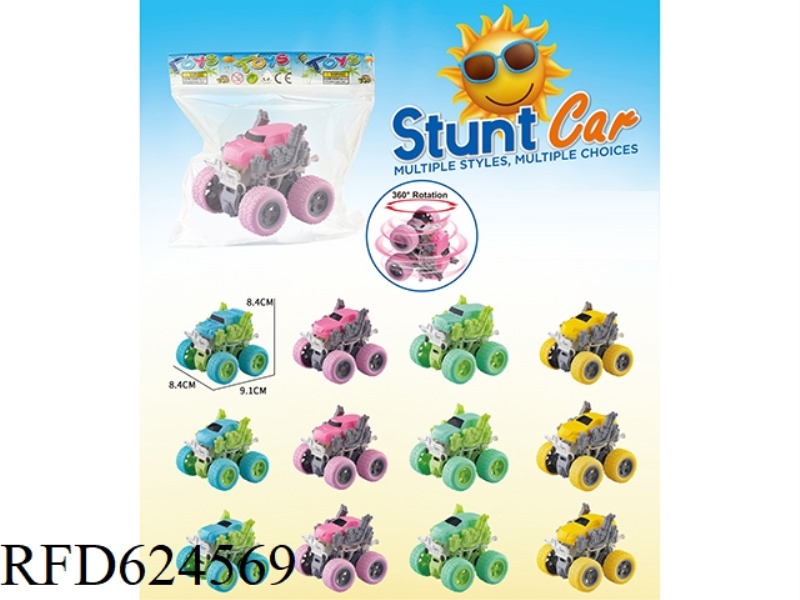 DUAL INERTIA COMPETITIVE STUNT CAR [MODIFIED CARTOON STYLE]