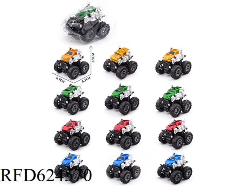 DOUBLE INERTIA STUNT CAR [MODIFIED CAR [BIG WHEEL] STYLE]