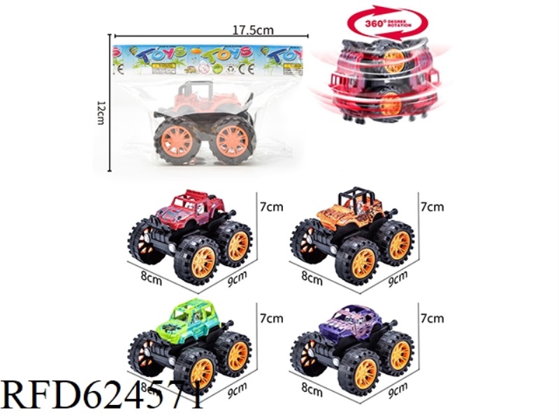 SINGLE INERTIA STUNT CAR [SIMULATED OFF-ROAD VEHICLE STYLE]