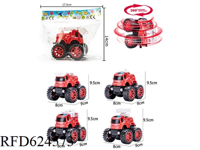 SINGLE INERTIA STUNT CAR [FIRE TRUCK STYLE]