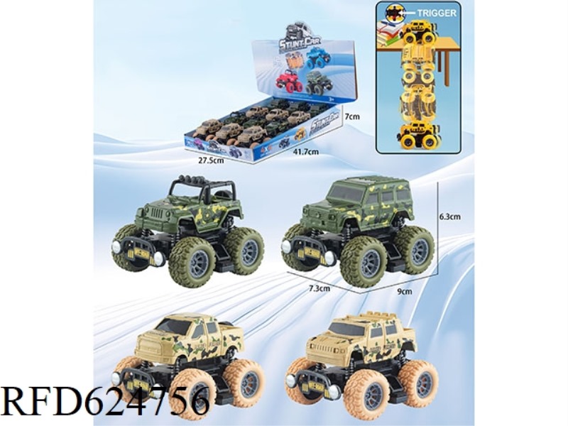 COLLISION AGAINST COMPETITIVE VEHICLE [MILITARY VEHICLE STYLE] 12PCS
