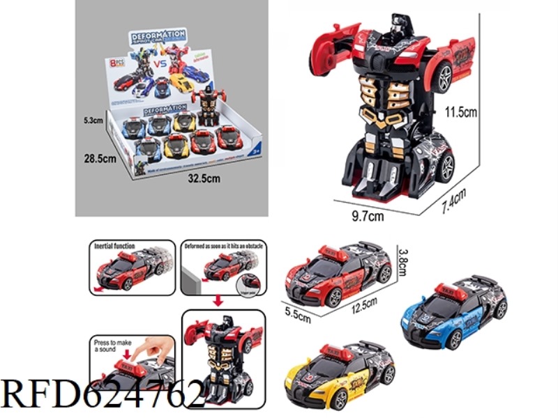 COLLISION ONE KEY DEFORMATION [BUGA TAXI STYLE] 8PCS
