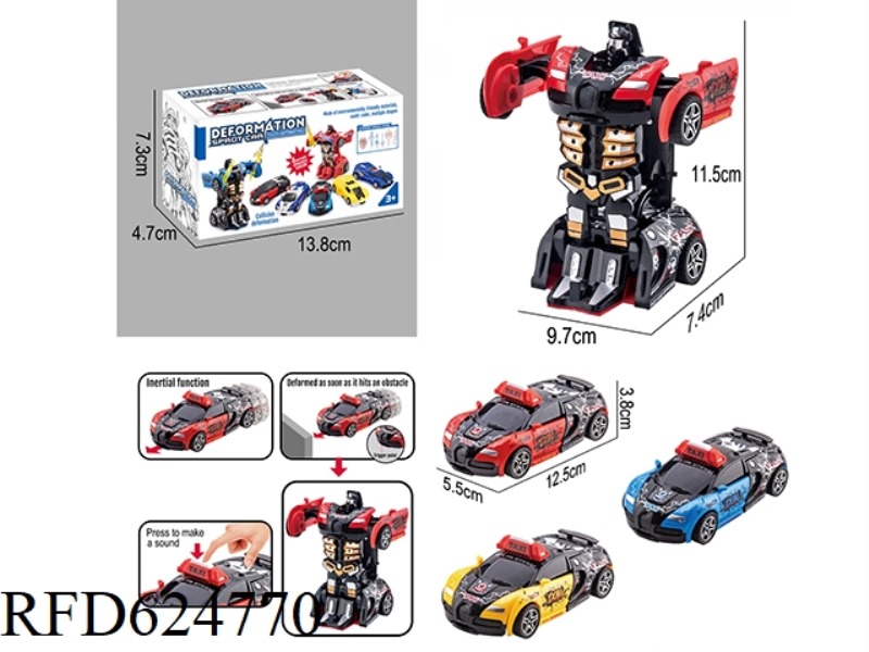 COLLISION ONE KEY DEFORMATION [BUGA TAXI STYLE]