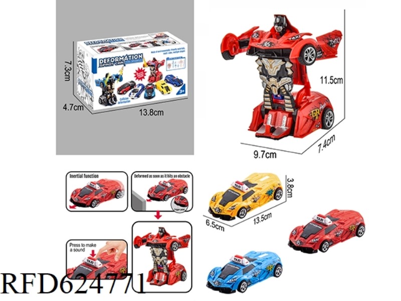 COLLISION ONE KEY DEFORMATION [RAMBO TAXI STYLE]