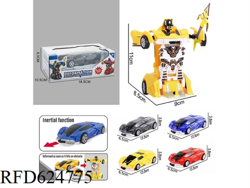 COLLISION ONE KEY DEFORMATION 【 RAMBO RACING STYLE 】