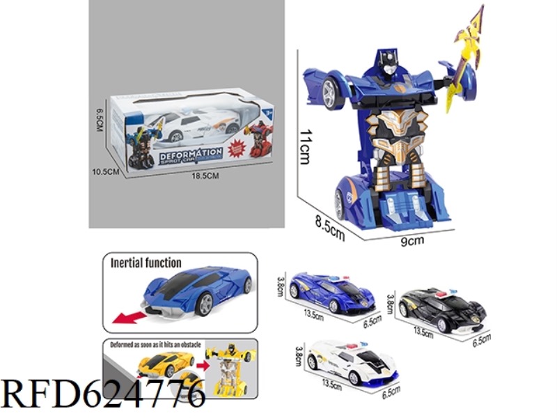 COLLISION ONE KEY DEFORMATION 【 RAMBO POLICE CAR STYLE 】