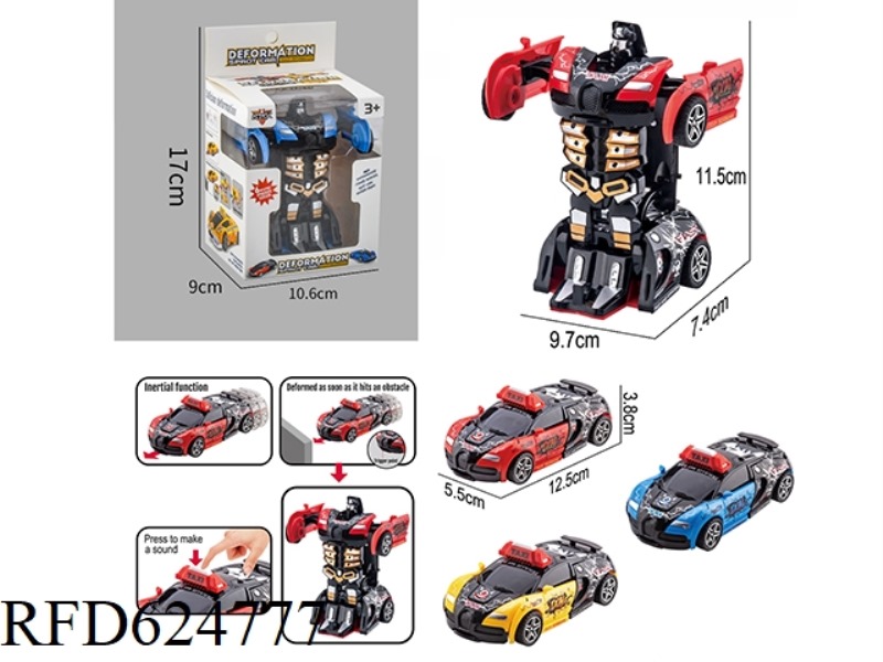 COLLISION ONE KEY DEFORMATION [BUGA TAXI STYLE]