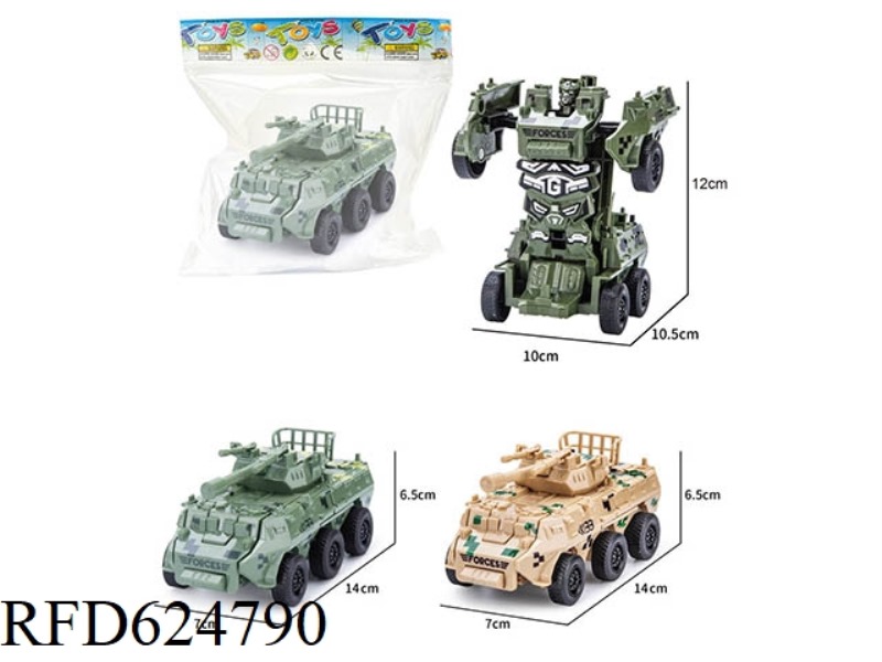 COLLISION ONE KEY DEFORMATION [MILITARY ARMORED VEHICLE STYLE]