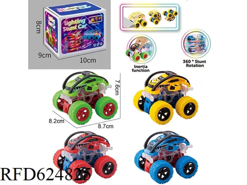 LIGHTING DOUBLE INERTIA STUNT CAR [OFF-ROAD VEHICLE CARTOON STYLE]