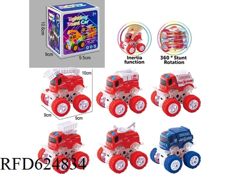 LIGHTING DOUBLE INERTIA STUNT CAR [CROSS-COUNTRY FIRE TRUCK STYLE]