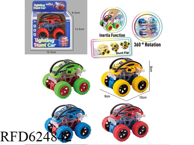 LIGHTING DOUBLE INERTIA STUNT CAR [OFF-ROAD VEHICLE CARTOON STYLE]