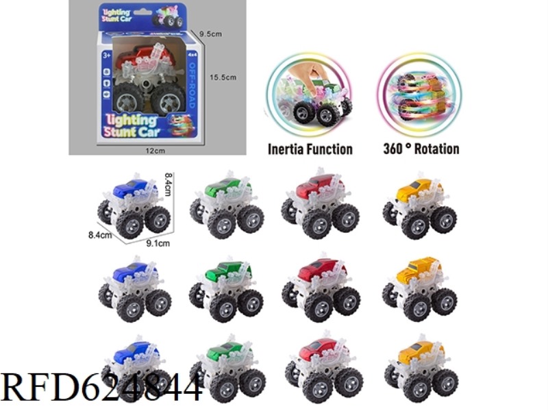 LIGHTING DOUBLE INERTIA STUNT CAR [CROSS-COUNTRY MODIFIED CAR STYLE]