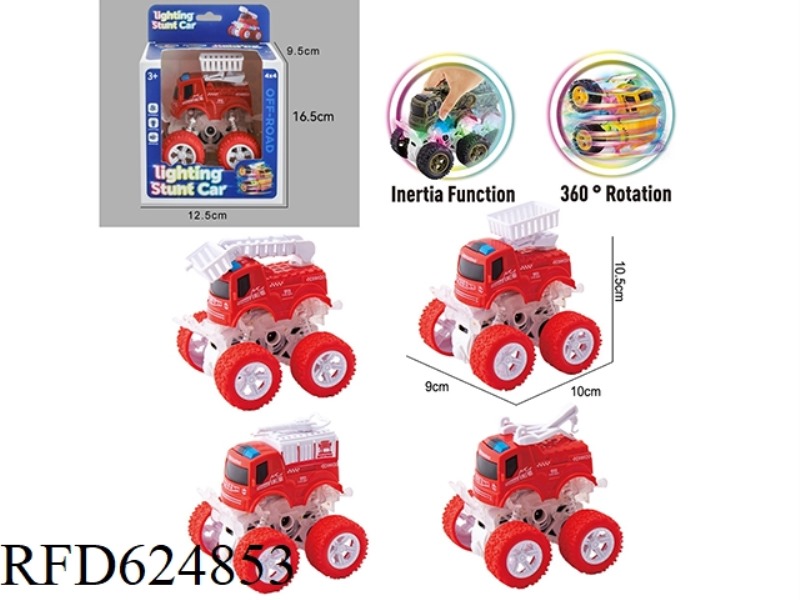 LIGHTING DOUBLE INERTIA STUNT CAR [CROSS-COUNTRY FIRE TRUCK STYLE]
