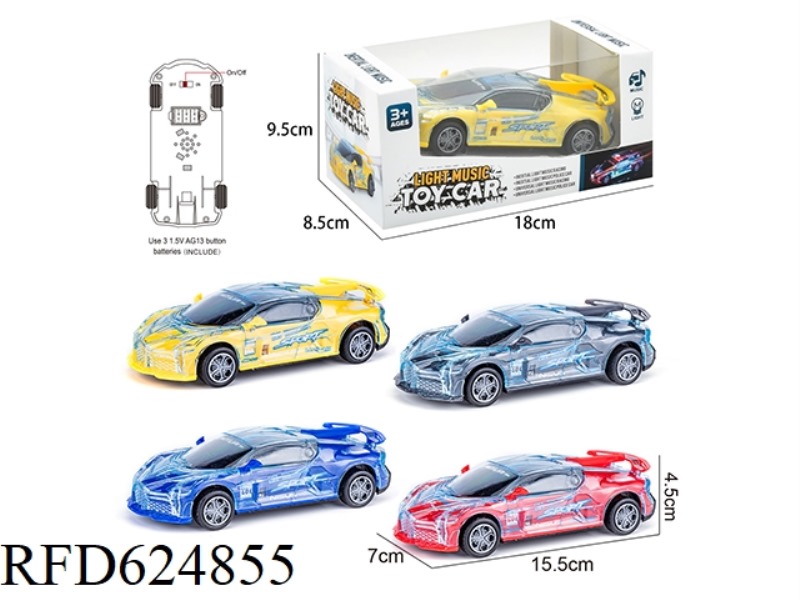 LIGHT AND MUSIC INERTIA CAR [RACING STYLE]