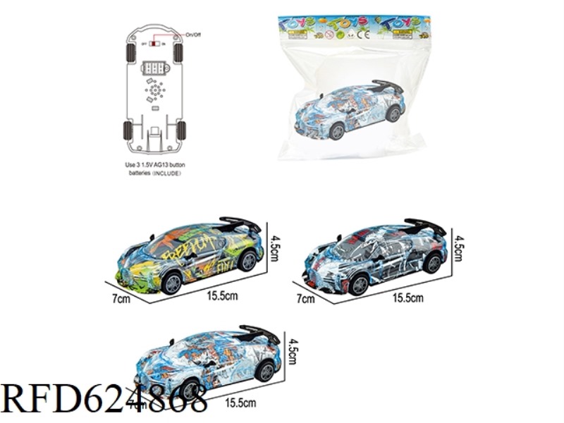 LIGHT AND MUSIC INERTIA CAR [GRAFFITI DINOSAUR STYLE]