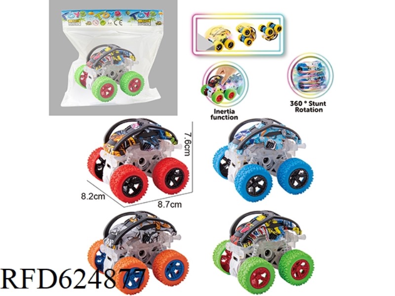 LIGHTING DOUBLE INERTIA STUNT CAR [OFF-ROAD VEHICLE CARTOON STYLE]