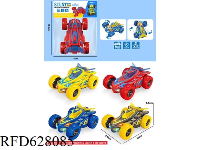 INERTIAL STUNT CAR (WITH LIGHTS)