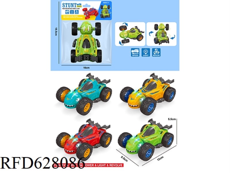 INERTIA STUNT DINOSAUR SPIN CAR (WITH LIGHTS)