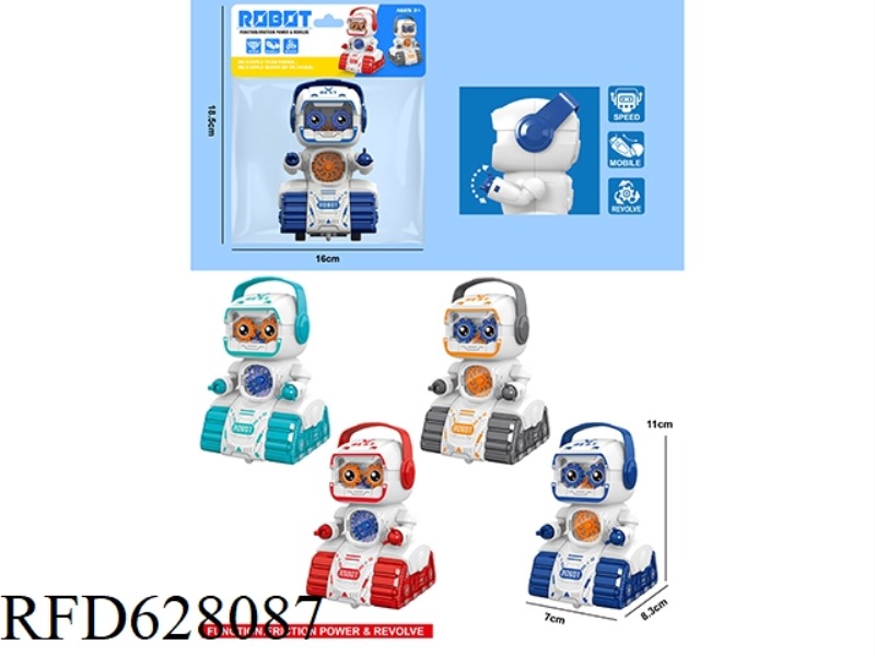 INERTIA GEAR ROBOT