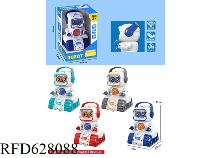 INERTIA GEAR ROBOT
