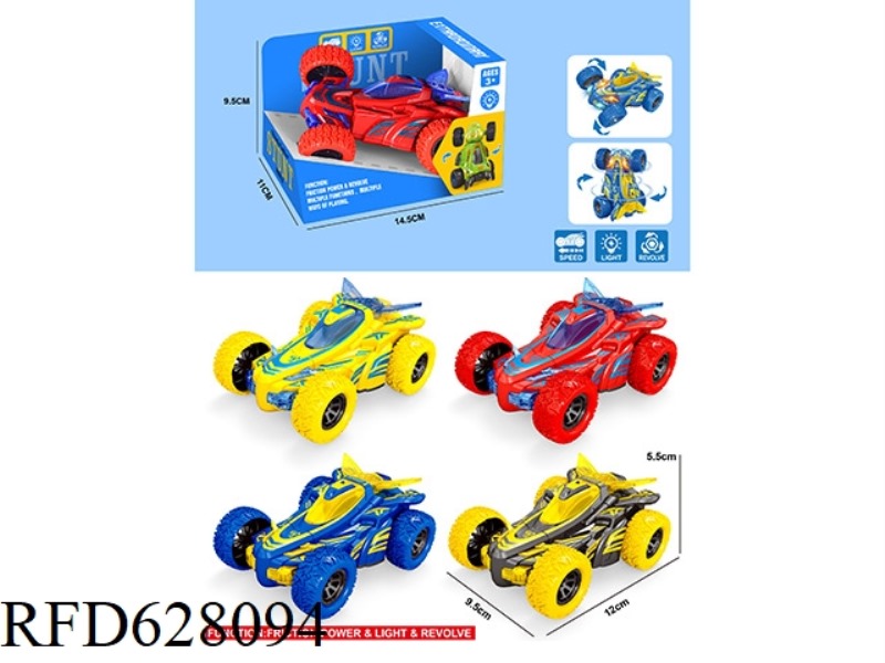 INERTIAL STUNT CAR (WITH LIGHTS)