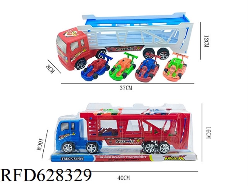 INERTIAL TRAILER