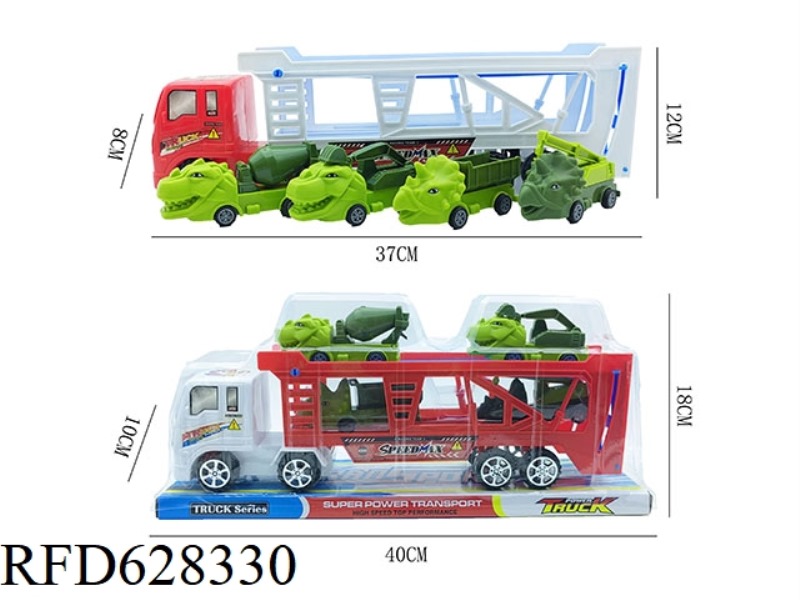 INERTIAL TRAILER