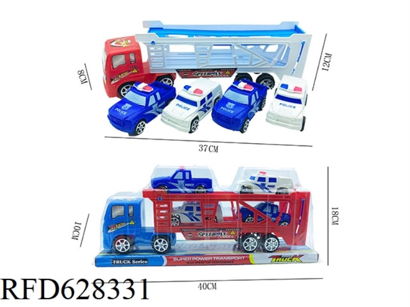 INERTIAL TRAILER