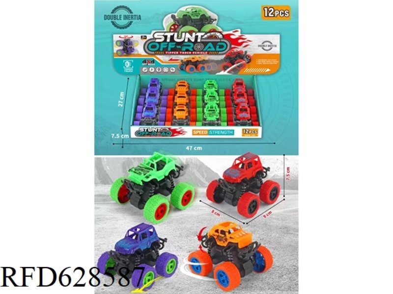 INERTIAL OFF-ROAD VEHICLE SMALL WHEEL