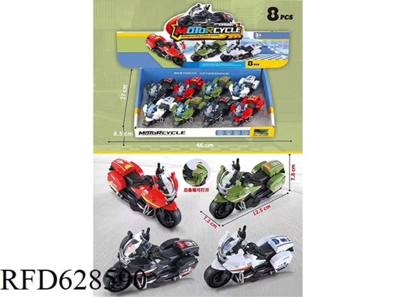 INERTIAL MOTORCYCLE