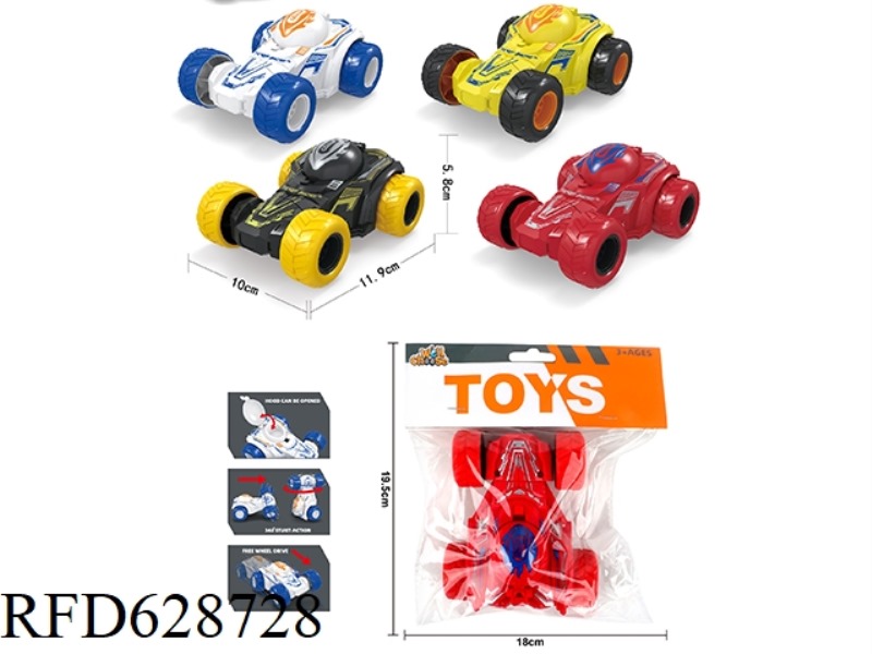 INERTIAL STUNT SPINNING VEHICLE 1 UNIT