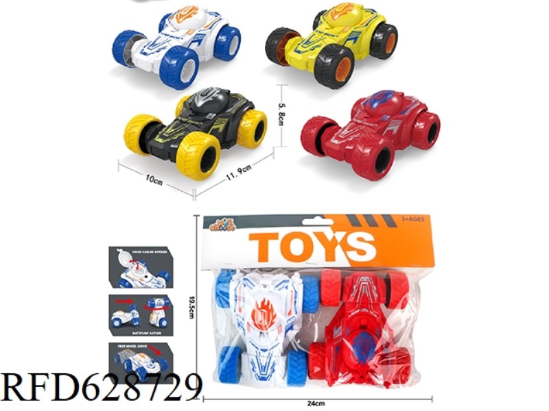 INERTIAL STUNT SPINNING CAR 2 UNITS