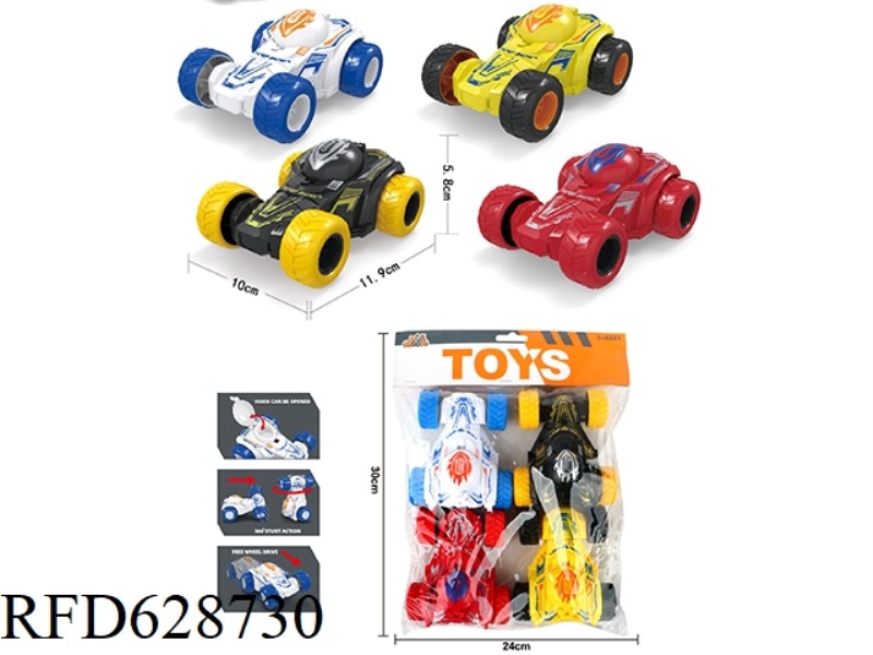 INERTIAL STUNT SPINNING CAR SET OF 4