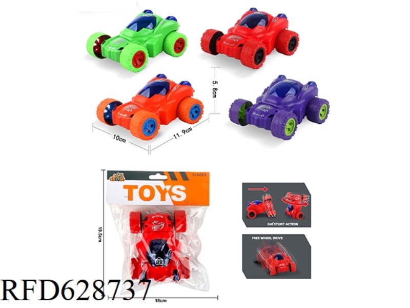 INERTIAL STUNT SPINNING VEHICLE 1 UNIT