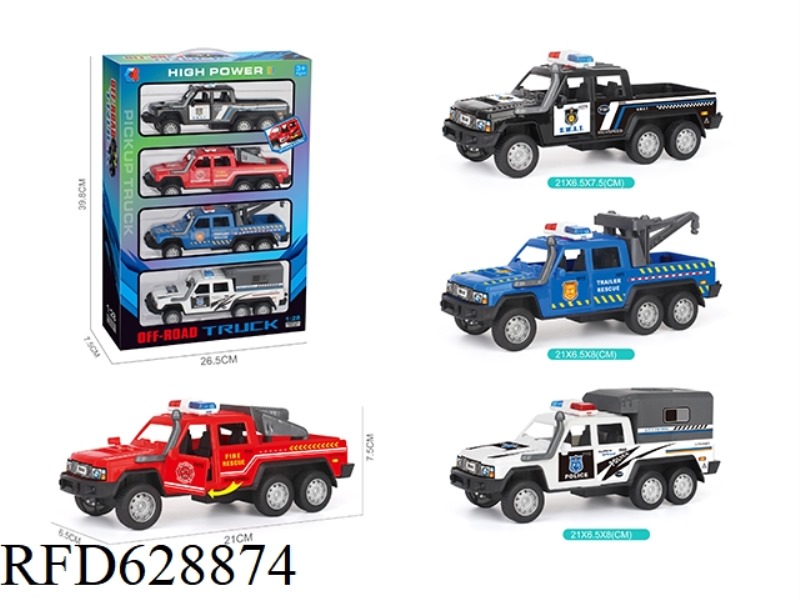 (INERTIA) PICKUP POLICE CAR