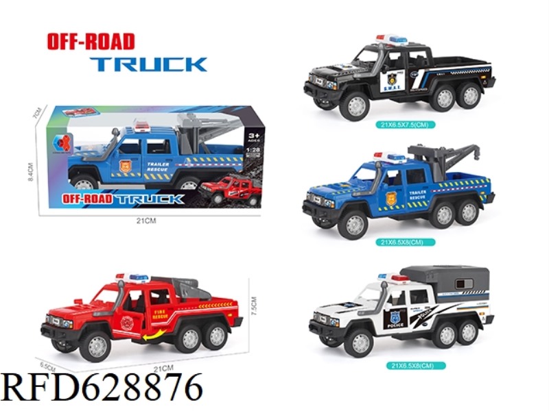 (INERTIA) PICKUP POLICE CAR