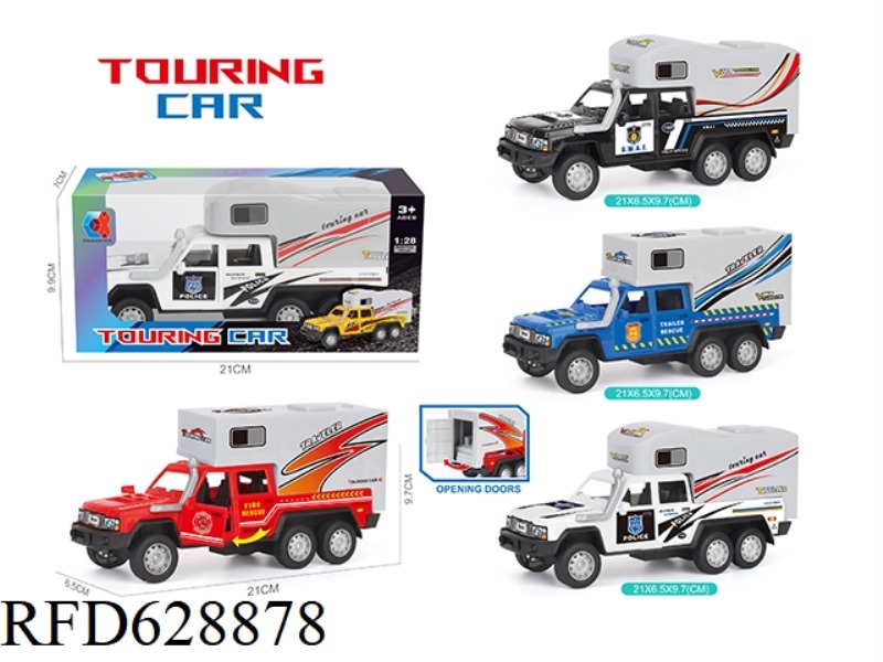 (INERTIA) POLICE RV