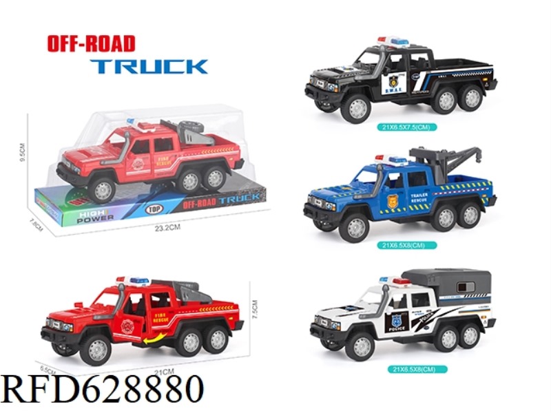 (INERTIA) PICKUP POLICE CAR