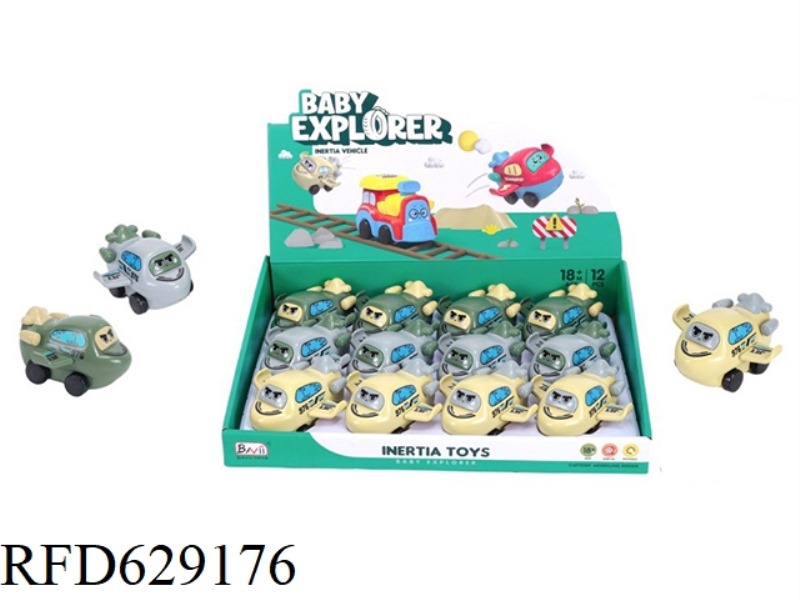 Cartoon inertia fighter single 3 -color mixing 12/box