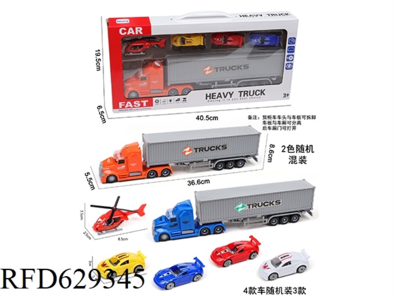 ACOUSTO-OPTIC INERTIAL CONTAINER TRUCK WITH 1AB PLANE +3 TAXI PP CAR