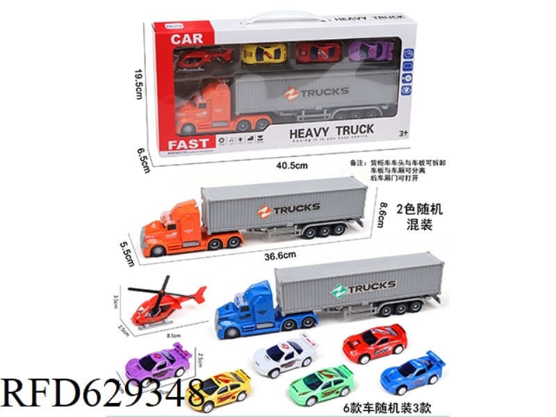 ACOUSTO-OPTIC INERTIAL CONTAINER TRUCK WITH 1AB PLANE +3 PULL-BACK AB CAR