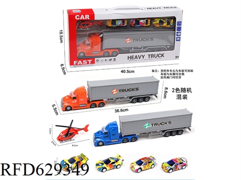 ACOUSTO-OPTIC INERTIAL CONTAINER TRUCK WITH 1AB PLANE +3 PULL BACK AB GRAFFITI CAR