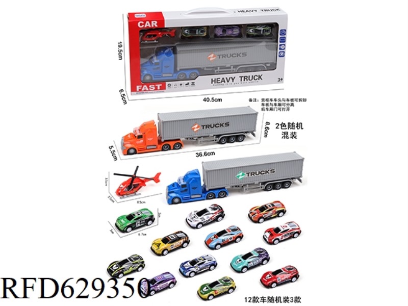 ACOUSTO-OPTIC INERTIAL CONTAINER TRUCK WITH 1AB PLANE +3 PULL-BACK IRON SPORTS CAR