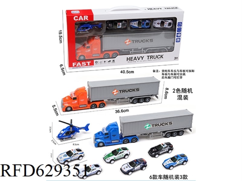 ACOUSTO-OPTIC INERTIAL CONTAINER TRUCK WITH 1AB PLANE +3 PULL-BACK IRON POLICE CAR