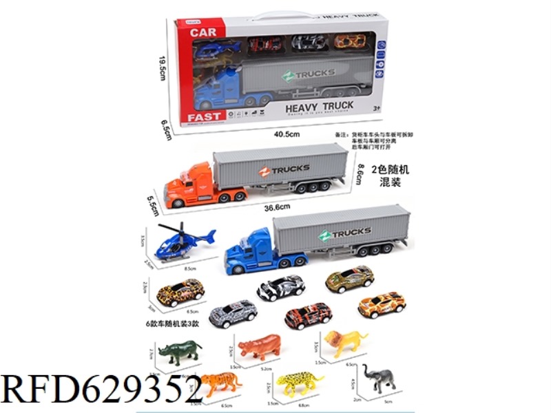ACOUSTO-OPTIC INERTIAL CONTAINER TRUCK WITH 1AB PLANE +3 PULL-BACK TIN ANIMAL TRUCK +6 ANIMALS