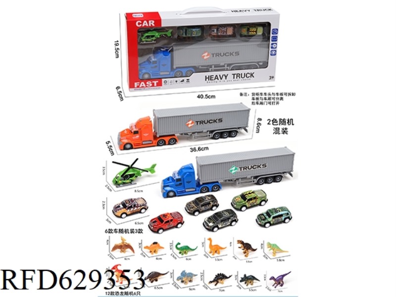 ACOUSTO-OPTIC INERTIAL CONTAINER TRUCK WITH 1AB PLANE +3 PULL BACK IRON DINOSAUR TRUCK +6 DINOSAURS
