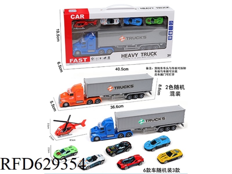 ACOUSTO-OPTIC INERTIAL CONTAINER TRUCK WITH 1AB PLANE +3 SLIDING ALLOY SPORTS CAR