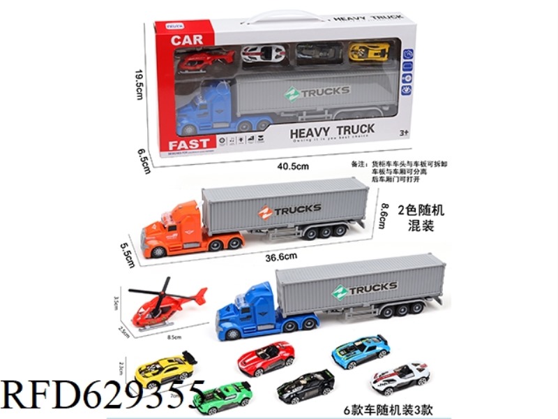 ACOUSTO-OPTIC INERTIAL CONTAINER TRUCK WITH 1AB AIRPLANE +3 TAXIING ALLOY RACING CAR